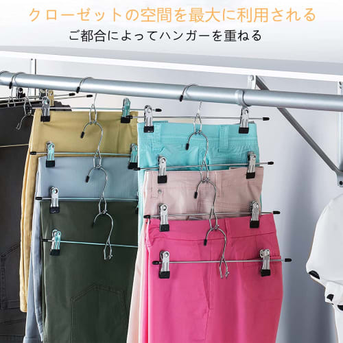DOIOWN Skirt Hangers, Trouser Hangers, Storage, Stainless Steel, Anti-Slip, Space-Saving, Connectable, Clothes Storage, Closet/Closet Storage, Adjusta