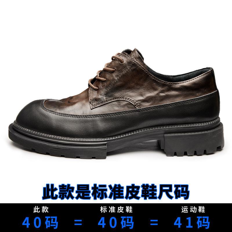 Herren Freizeitschuhe Frühling Sommer Leder Plateau Business Schuhe Grün Vielseitig Atmungsaktiv Trend Kleine Lederschuhe Schnürschuhe