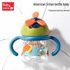 Babycare Wind Elf Kids Straw Sippy Cup