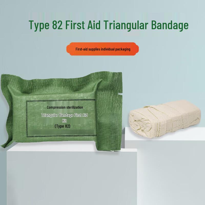 Pantu 82 Emergency First Aid Supplies