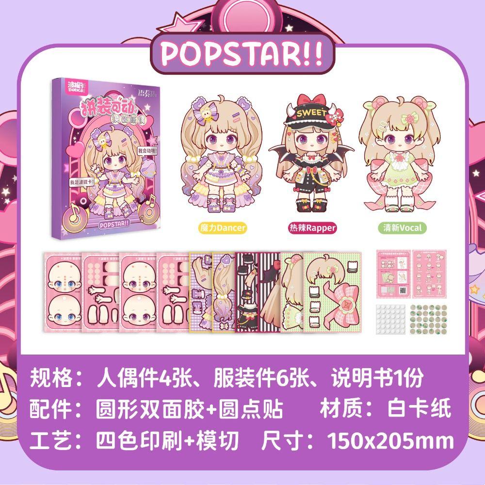 EVA Dress Up Sticker DIY Change Clothes Cartoon Stickers Guka Sticker Princess Toy Little Girls