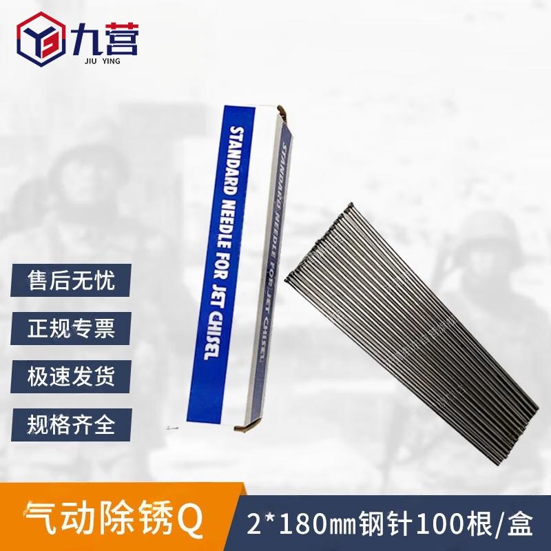 Jiuying Pneumatic Needle Scaler Gun