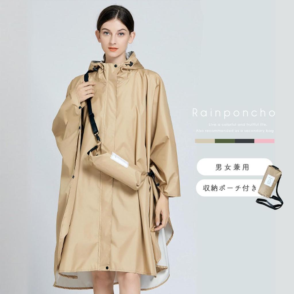 Raincoat Poncho Bicycle Backpack Rainwear Rain Poncho Lightweight Storage Bag Pocket Double Layer Knee Length Women Men (Beige)