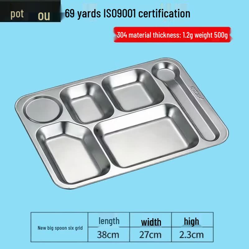 304 Stainless Steel Canteen Food Tray