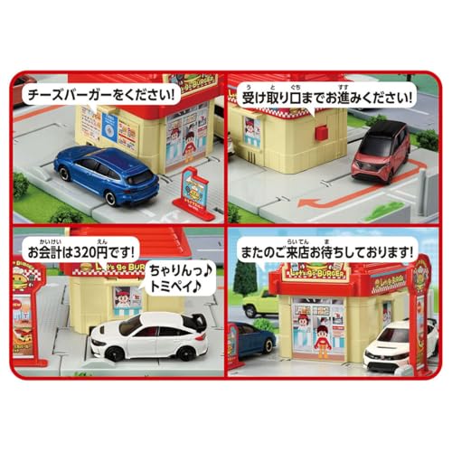 Takara Tomy Tomica Town Drive-Thru Burger Shop