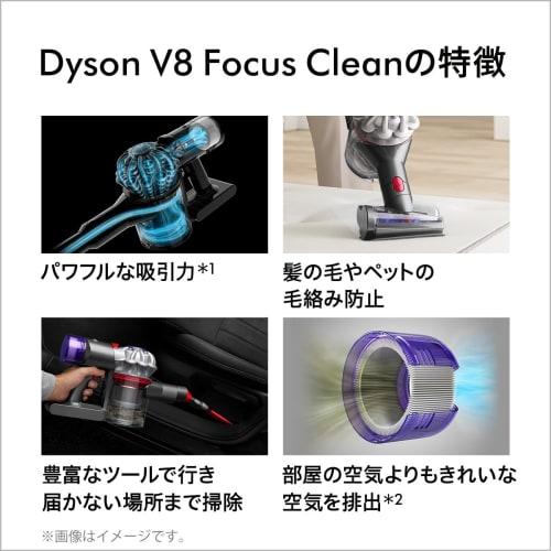 Dyson Handy Cleaner Dyson V8 Focus Clean Cordless Cyclone Futon Cleaner for Car Tabletop (HH15) [2 Year Manufacturer Warranty (Registration of purchas