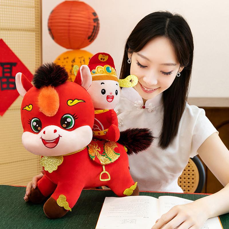 Year Of The Horse Plush Toy With Pp Cotton Filling For Lunar New Year Gift And Collection