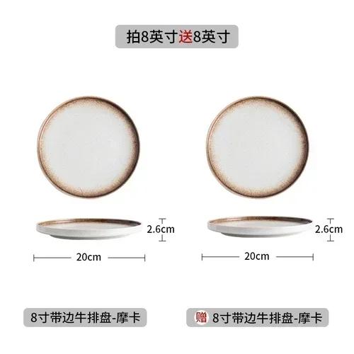 2pcs Black 8-inch Ceramic Steak Plate Household Western Food Pasta Tableware Restaurant Commercial Flat Plates Japanese Dishes