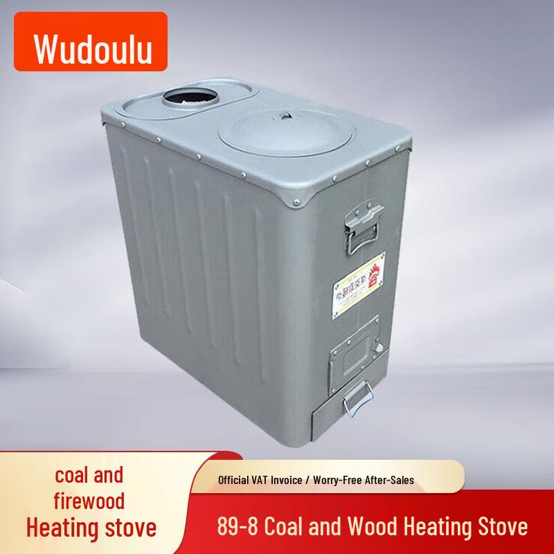 Wudoulu 89-8 Multi-Fuel Portable Heating Stove