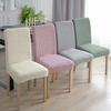 Thickened Autumn Jacquard Chair Covers Backrest Covers Stretch Spandex Dining Room Seat Cover Protector for Home Kitchen Hotel