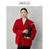 HECO 'Plum, Cloud, Bamboo' New Chinese Style Padded Coat