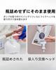 Refills Hanging refills Shampoo dispenser Fabric softener refills Refills can be used as is Soap and shampoo dispenser Set of 3 (yellow, orange,