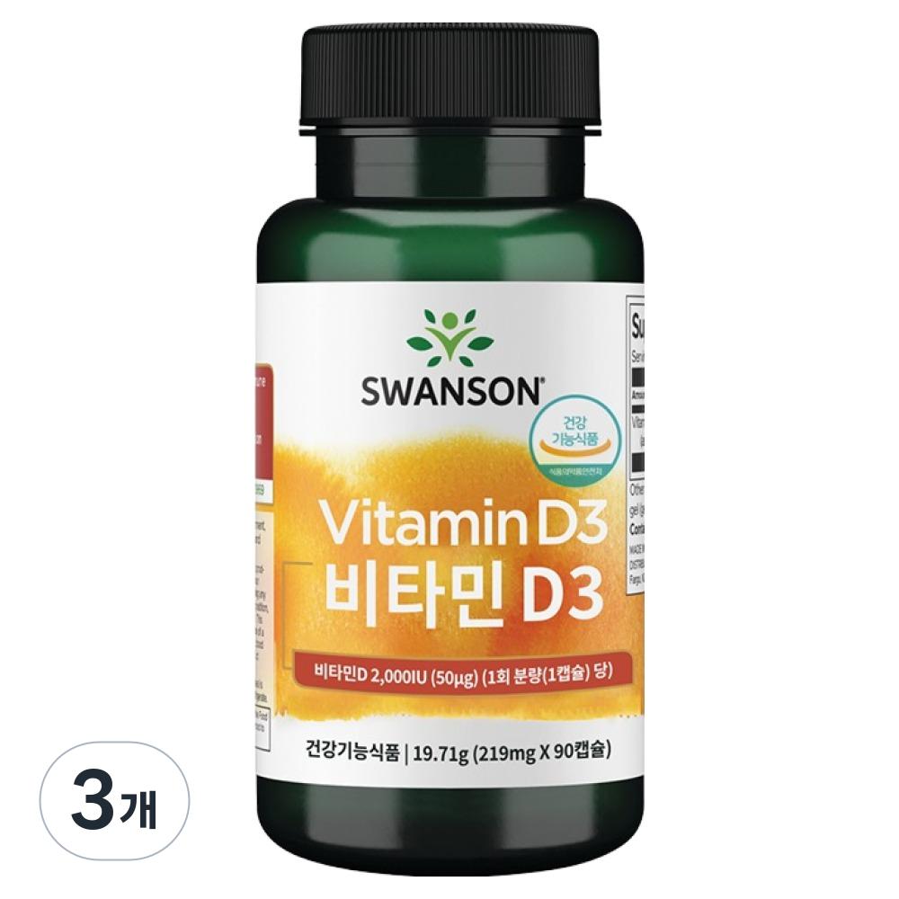 Swanson Vitamin D3 2000 IU 3 pcs 90 Tablets