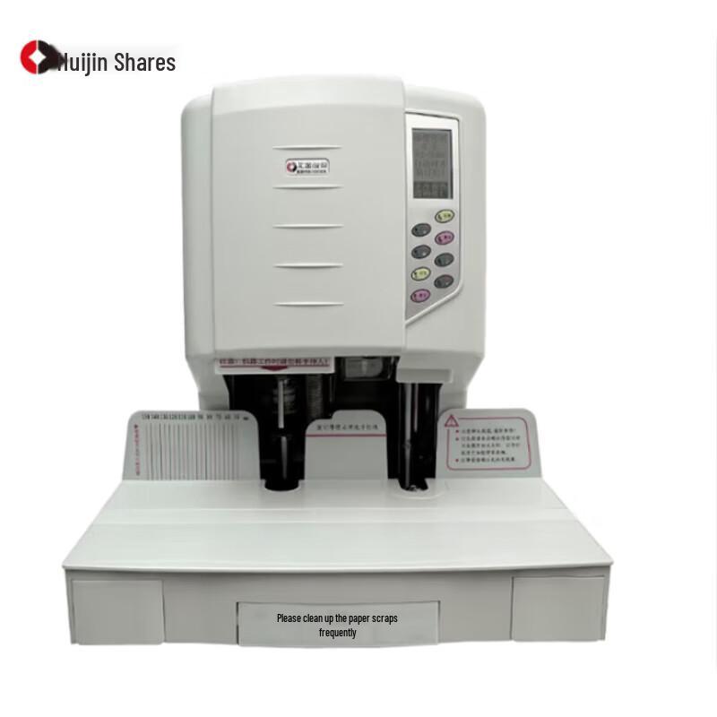 Huijin Jidian HJ-50BR Automatic Electric Punch Hot Melt Financial Binding Machine