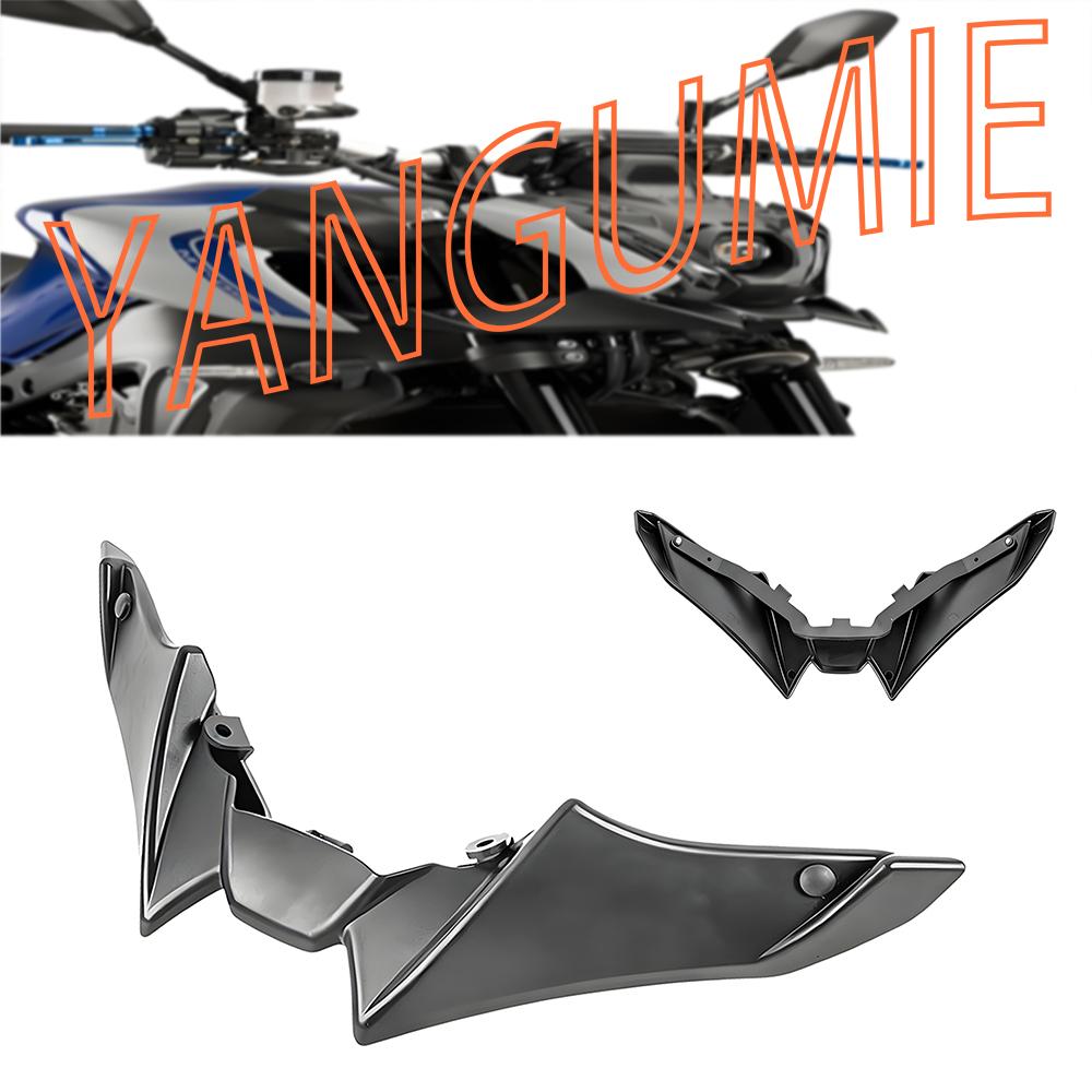 Applicable to Yamaha MT-09 2025-2025 Front Fender Fairing Kit Beak Extension Cover Spoiler Motorcycle Fairing Kit