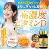 [Doctor Supervised] High-Concentration Vitamin D2 700IU, 10 Billion Lactobacillus, Vitamin D3 2700IU (67.5 g) (equivalent to approximately 28 egg
