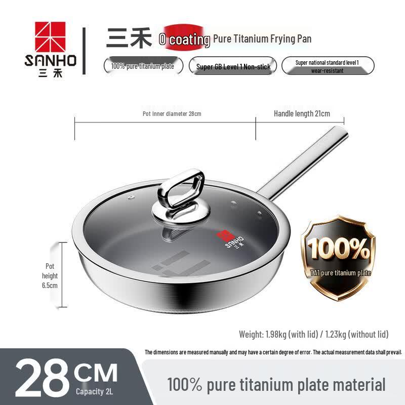 Sanhe F3 Series Pure Titanium Non-stick Frying Pan