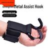 Outdoor Pull-up Hook with Lumbar Traction, Anti-slip Barbell Deadlift Assist Device for Single/Double Bars