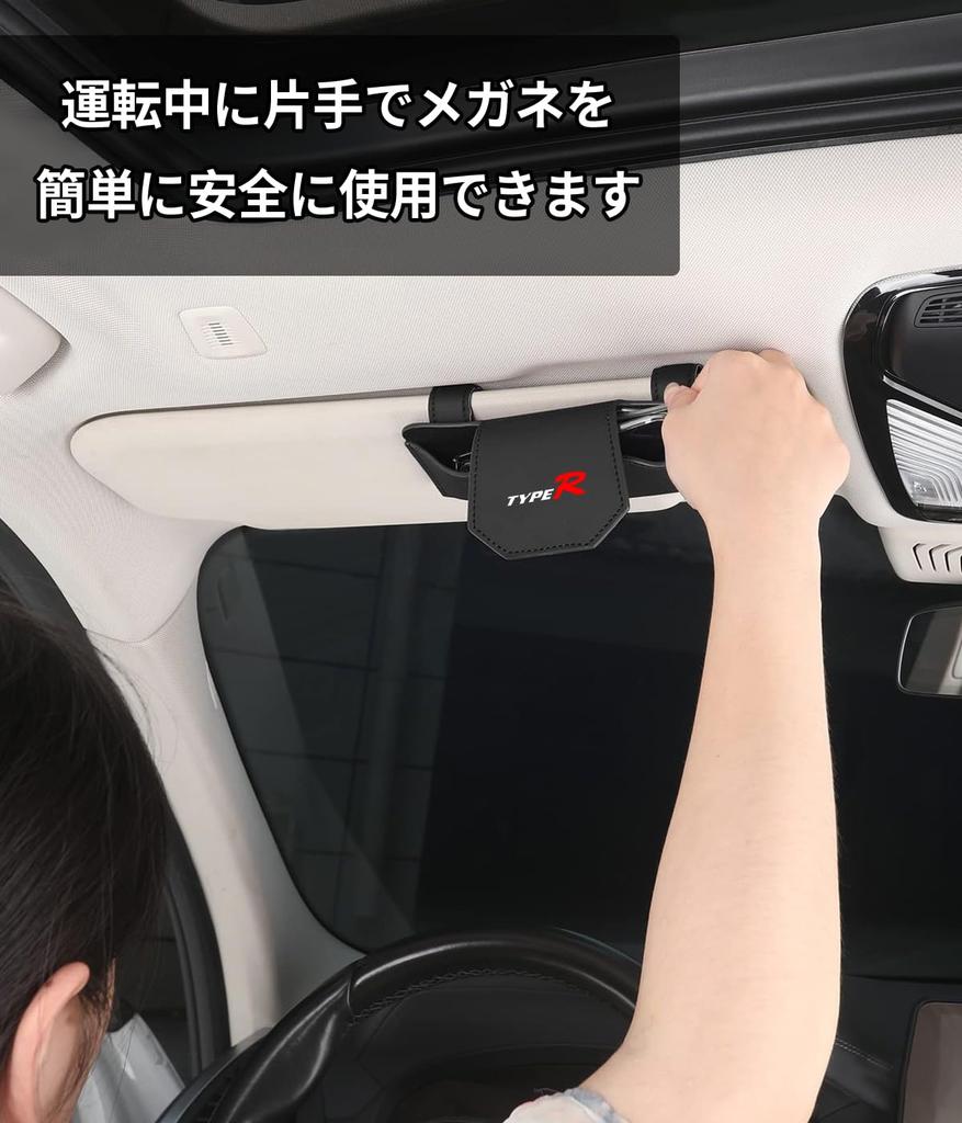 Car Sunglasses Holder with Exclusive Compatible with Civic Type R FK All Car Glasses Easy Protects Leather Sun Car Interior 1 Piece with Type TYPE-R
