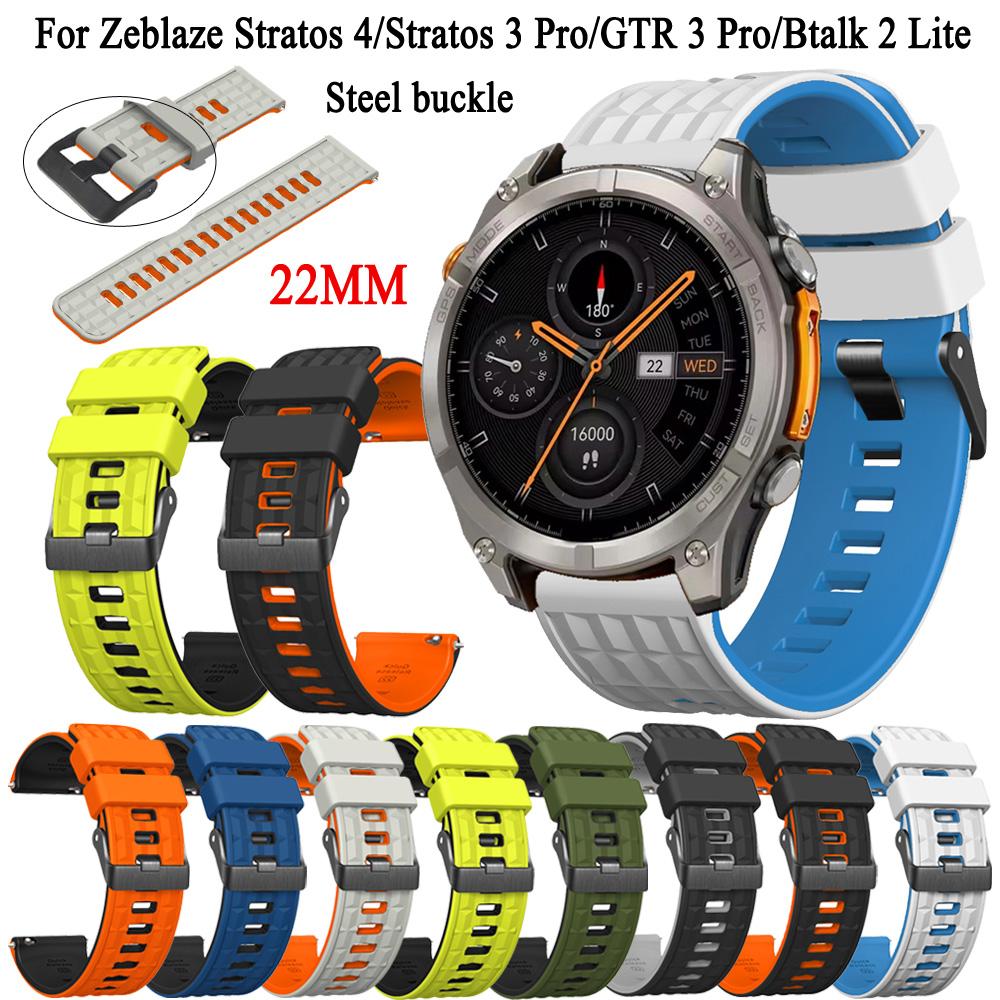 Silikon Ersatz 22mm Armband für Zeblaze Stratos 4/Stratos 3 Pro/Btalk 2 Lite/3 Pro GTR 3 Pro/Beyond 3Pro/Vibe 7Pro Band Armband