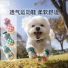 Dog Shoes Small Breeds - Breathable Mesh Pet Sneakers With Non-Slip TPR Sole Elastic Fit Outdoor Walks