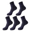 Men's Bamboo Fiber Mid-Calf Socks - Breathable, Sweat-Absorbent, Business Casual for All Seasons.