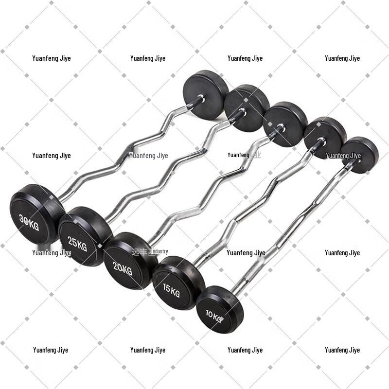 Fixed Integrated Barbell Set