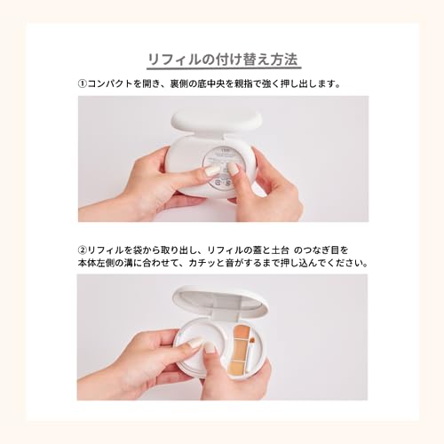 Effekt wie Finish Cushion Foundation Nachfüllpackung SPF50+ PA+++ Langanhaltend (22 Sand)