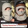 Winter Windproof Balaclava, Cycling Mask with Neck Gaiter for Men Women, Thermal Helmet Liner for Cold Weather, Unisex Ski Face Cover