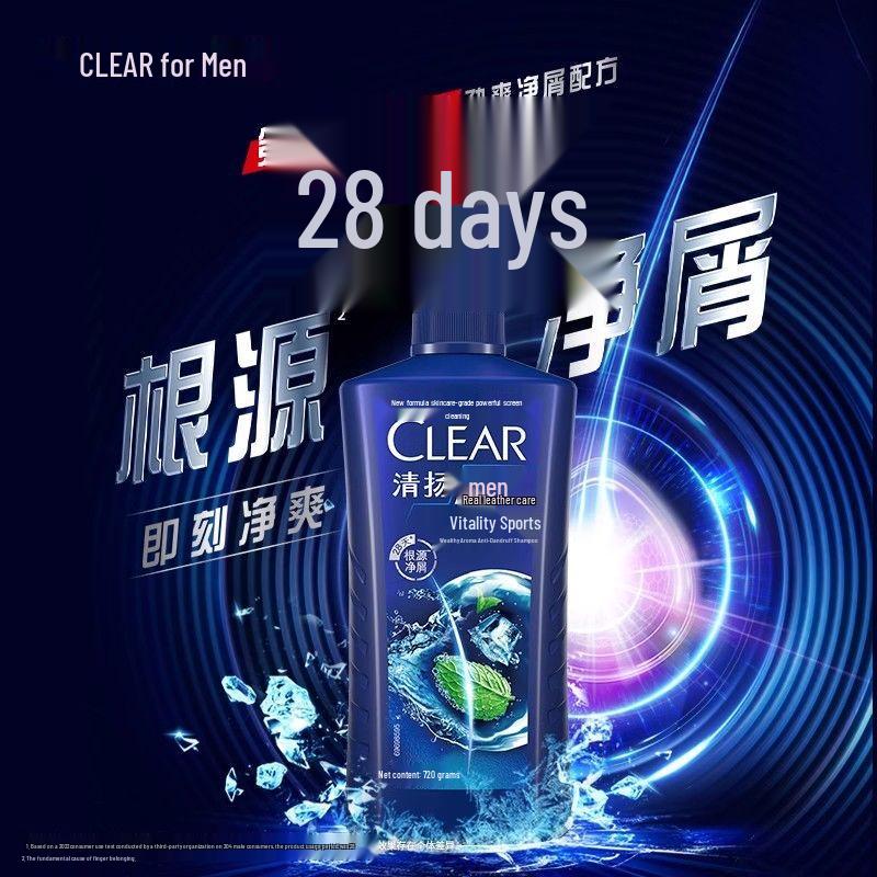 

Clear Men Active Sport Anti-Dandruff Shampoo Set