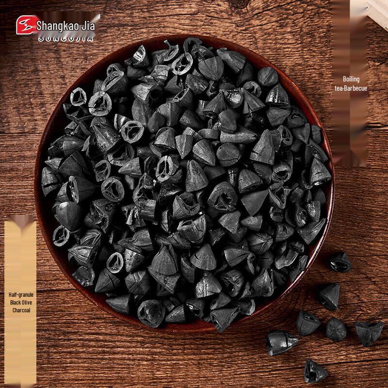 Shang Kao Jia Smokeless Olive Wood Charcoal