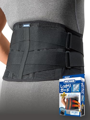 

[Official Medical Manufacturer] MediAid Lumbar Support Corset, Extra Hard, LL Size [Strongest Support in the Series/Comprehensive Measures Against Swe
