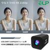 ELP 12x Zoom 4K 30fps USB Camera 1080P 60fps HDMI Webcam Autofocus 12x Manual Zoom Infrared Remote PC Camera Webcam for Church Streaming and Video