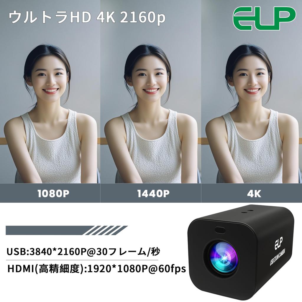 ELP 12x Zoom 4K 30fps USB Camera 1080P 60fps HDMI Webcam Autofocus 12x Manual Zoom Infrared Remote PC Camera Webcam for Church Streaming and Video