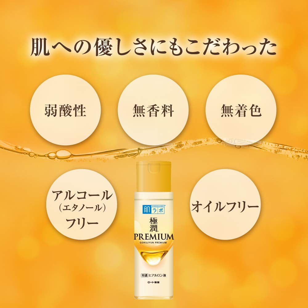 Hada Labo Gokujun Premium Hyaluronic Lotion 170ml (x 1)