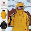 Camel Unisex 3-in-1 Waterproof Jacket - Model 734CAEO615