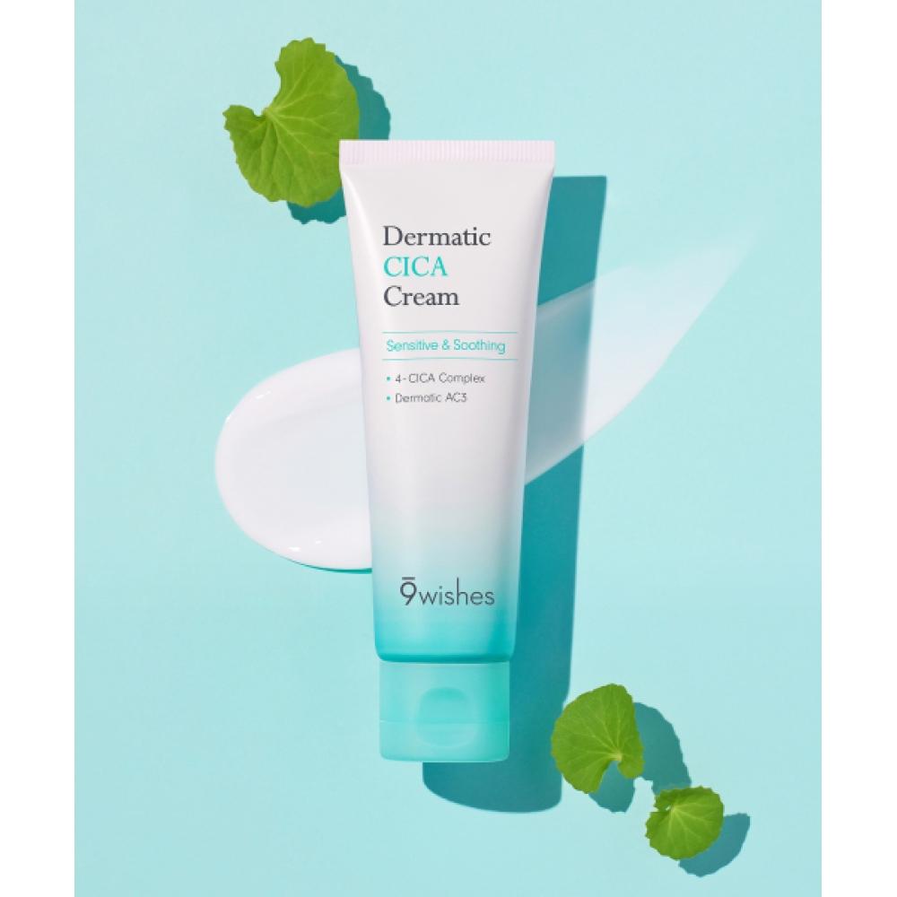 9wishes [trouble Calm] Dermatic Cica Cream 50ml NONE