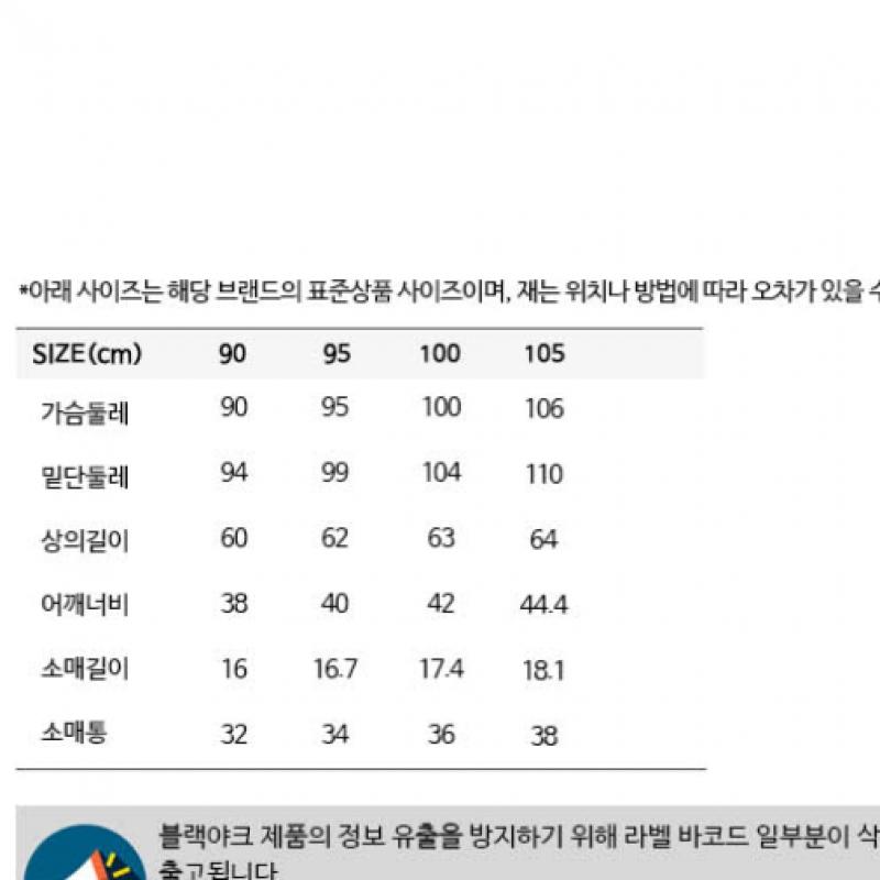 [Black Yak] Black Yak WoMen S M Blaze T ShirT S2 r1byTSM2509 Mi