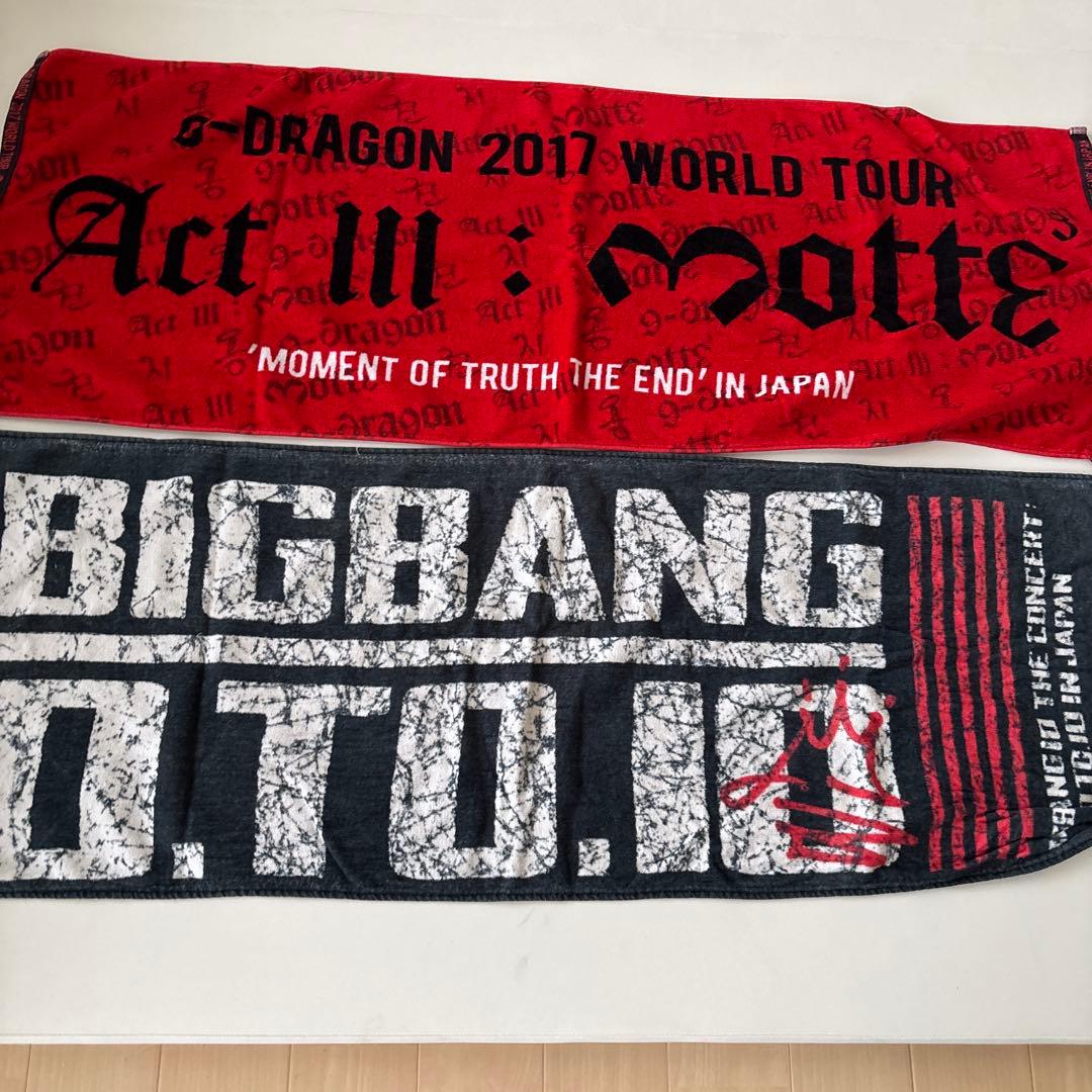 [USED] G-DRAGON & BIGBANG K-POP Towel