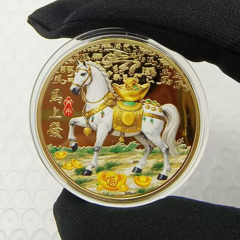 40mm Čínské mince Šťastné zvíře Kůň Sběratelské mince Kovová sbírka 2026 Novoroční suvenýr