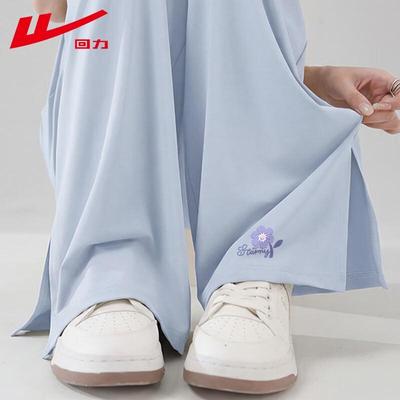 Women's Ice Silk Quick-Dry Sun Protection Straight-Leg Sports Pants