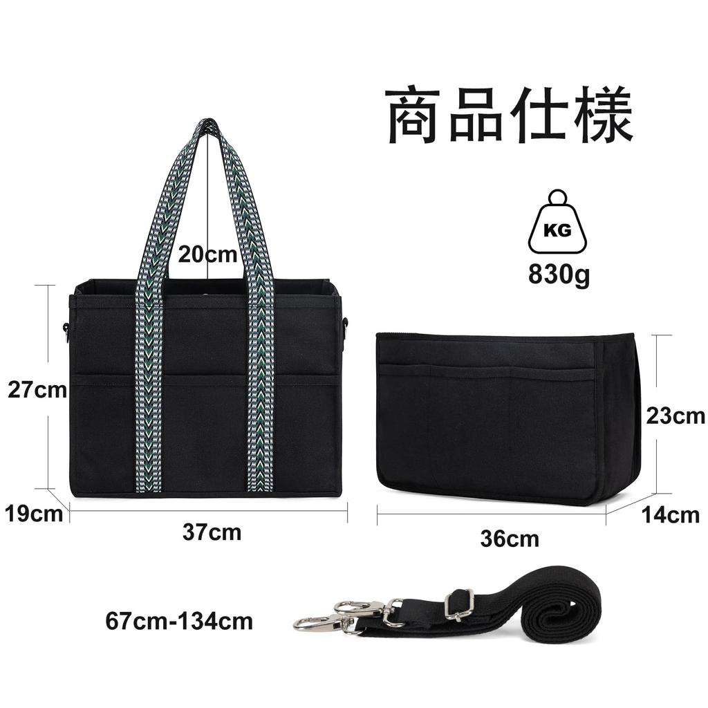 Yukiyumi Women's Canvas Tote Bag, 2-Piece Set, A4 Size, Large Capacity, Dividers, Freestanding, ShoulderCrossbody, 2-Way, Perfect for Commuting,