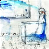 

CD ROOT13. - Window/Girl/Aquarium/February TRJC1004 Japan ObiMusic Others Used
