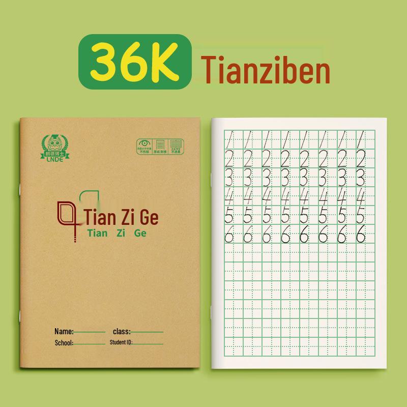 Рабочая тетрадь по пиньиню для детского сада и начальной школы «Тяньцзы»: Трехпанельный указатель поворота, 36 новых слов
