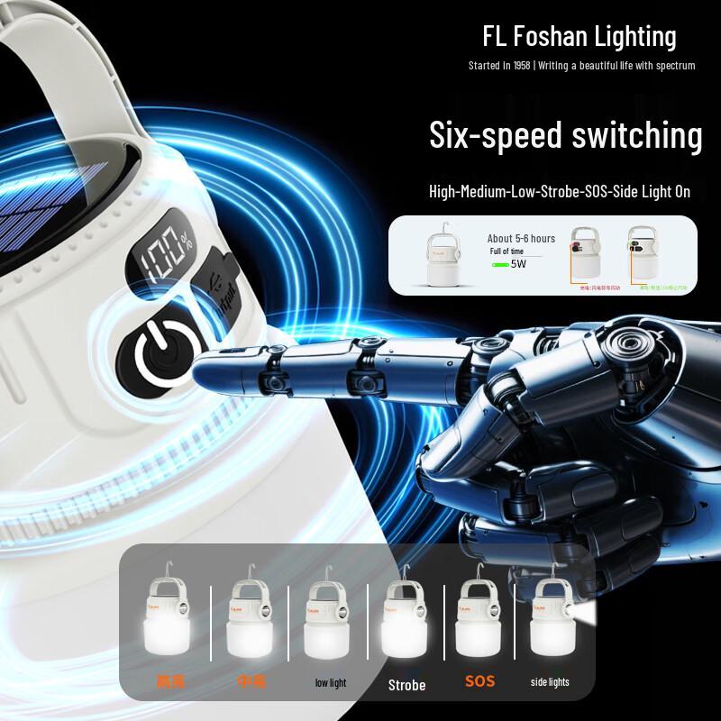 FSL Solar Charging Camping Lantern