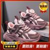 New Summer Mesh Breathable Children's Sports Shoes for Girls with Rotating Buckle, Running Dad Shoes for Older Girls