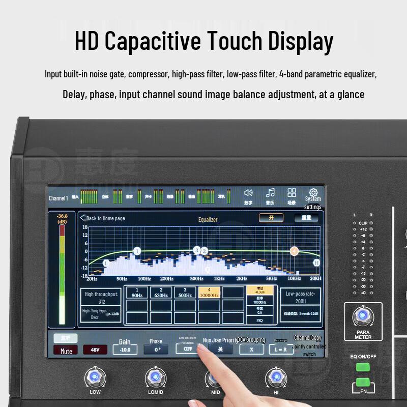 HuiDu HD-TF12 Professional Digital Audio Mixer (CN Version)