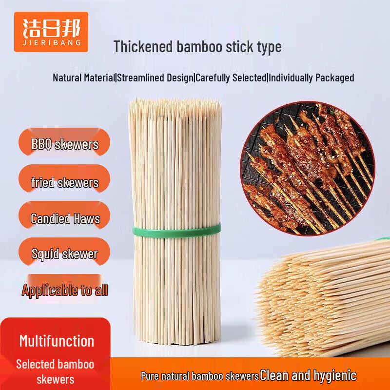 Disposable Bamboo Skewers