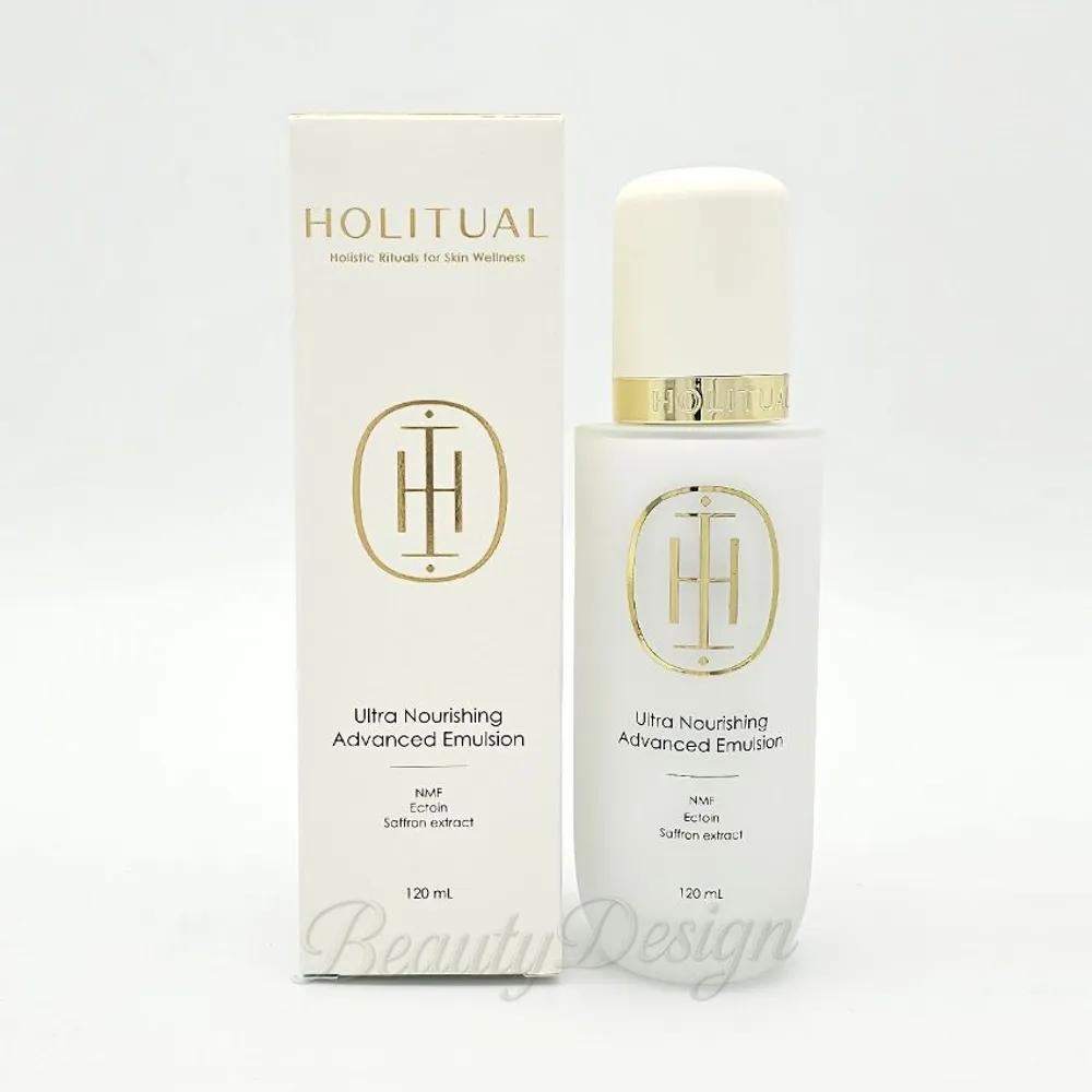 HOLITUAL Ultra Nourishing Advanced Emulsion 120ml