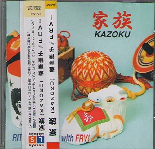 

CD KAZOKU - FRV! (Funky Ritsuco Version) LS1501 Japan Japanese Pop/Rock Used